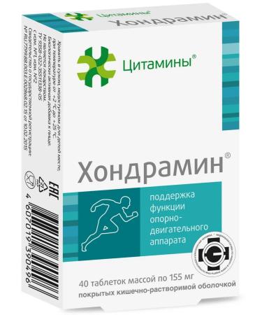 cytamins Chondramin 40 tab. Support for the musculoskeletal system - Buy Online on GoSupps.com