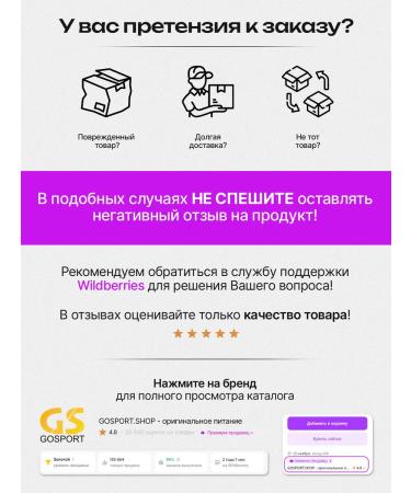 cytamins Chondramin 40 tab. Support for the musculoskeletal system - Buy Online on GoSupps.com