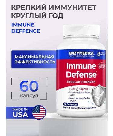 enzymedica Enzyme Defense 60