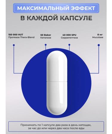 enzymedica Enzyme Defense 60  - Buy Online on GoSupps.com