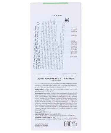 Jigott BB cream for face sunscreen - Buy Online on GoSupps.com