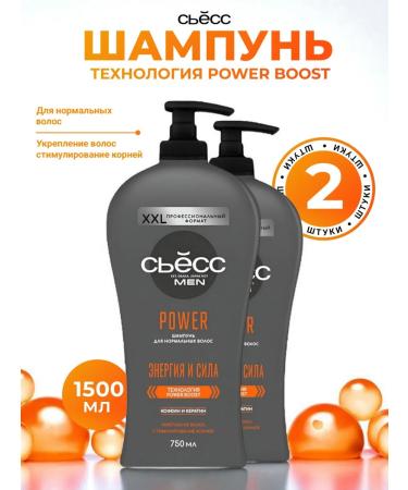 Syoss Hair shampoo Energy and MEN Power 1500 ml