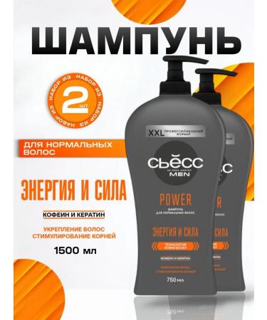Syoss Hair shampoo Energy and MEN Power 1500 ml - Buy Online on GoSupps.com