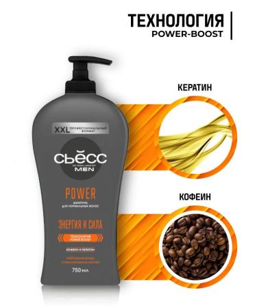 Syoss Hair shampoo Energy and MEN Power 1500 ml - Buy Online on GoSupps.com