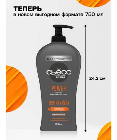 Syoss Hair shampoo Energy and MEN Power 1500 ml - Buy Online on GoSupps.com