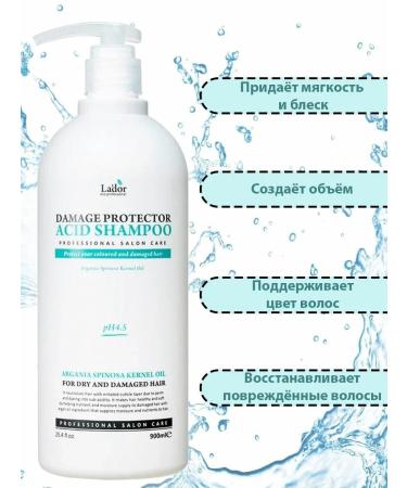 La'dor-QB La'dor Damage Protector Acid shampoo with argan oil - Buy Online on GoSupps.com