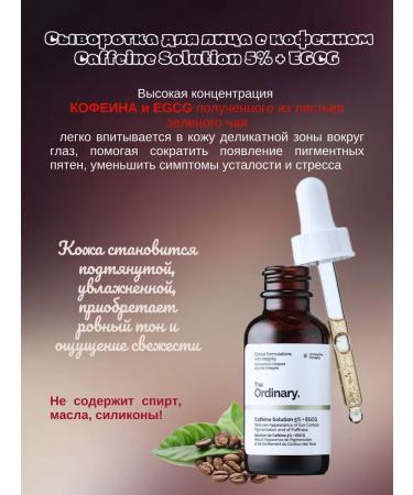 Gift set of facial serum 3 in 1 deep cleansing - Buy Online on GoSupps.com