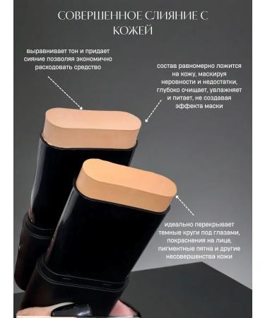 Kaqili Tonal face cream in a stick with a brush 01 - Buy Online on GoSupps.com