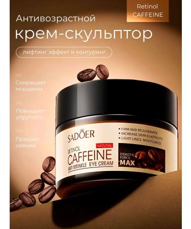 SADOER OFFICIAL Eye and skin cream around the eyes anti -aging 20 g