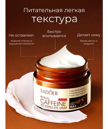 SADOER OFFICIAL Eye and skin cream around the eyes anti -aging 20 g - Buy Online on GoSupps.com