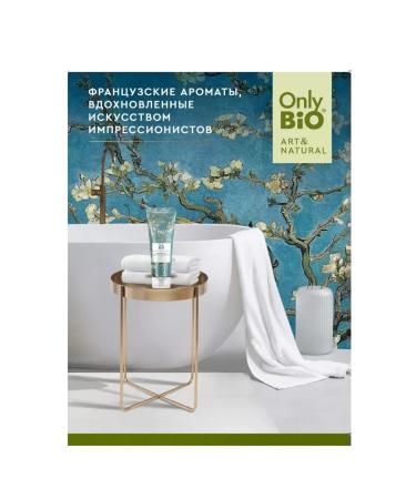 GLOBAL BIO COSMETIC Cream-arom natural blooming almonds for hand 75ml - Buy Online on GoSupps.com