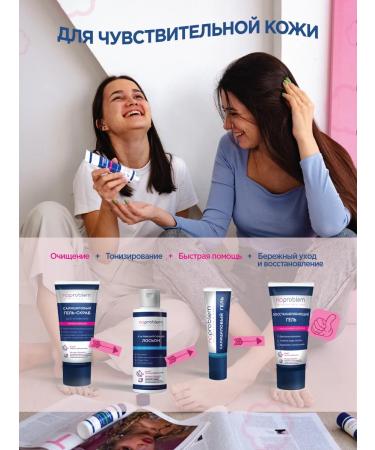 No problem Salicylic gel-scrub for washing - Buy Online on GoSupps.com