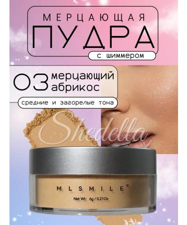Shedella Face -flickering powder with shimmer
