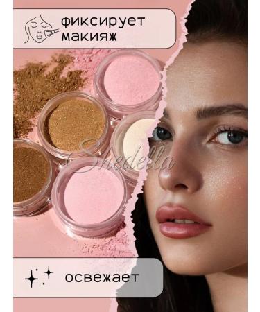 Shedella Face -flickering powder with shimmer - Buy Online on GoSupps.com