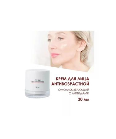 KDA Facial cream anti -aging with lipids 30ml