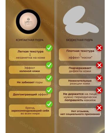 MAQPRO Compact mother -of -pearl face powder with a glow effect - Buy Online on GoSupps.com
