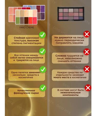 MAQPRO Palette for makeup Fard Creme AK107 Capricat corrector - Buy Online on GoSupps.com