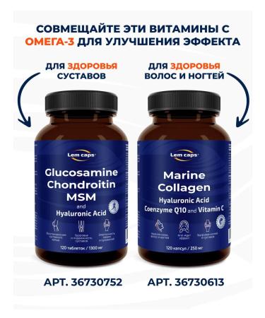 Lemcaps Omega 3 1000 mg fish oil in Omega 3 capsules - Buy Online on GoSupps.com