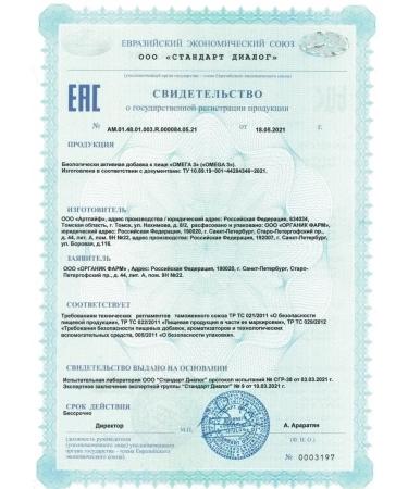 Lemcaps Omega 3 1000 mg fish oil in Omega 3 capsules - Buy Online on GoSupps.com