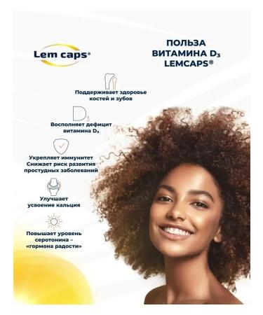 Lemcaps Vitamin D3 600 IU D3 90 capsules - Buy Online on GoSupps.com
