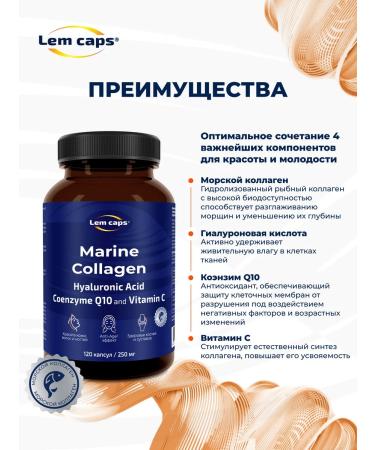 Lemcaps Sea collagen in capsules for women for joints - Buy Online on GoSupps.com