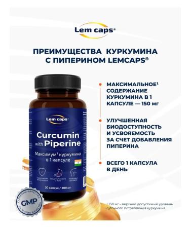 Lemcaps Kurkumin with piperin vitamins dietary supplement - Buy Online on GoSupps.com