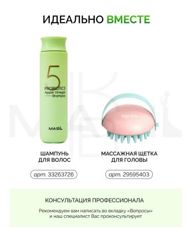 MASIL Korean hair masks 8 Seconds - Buy Online on GoSupps.com