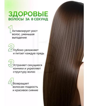 MASIL Korean hair masks 8 Seconds - Buy Online on GoSupps.com