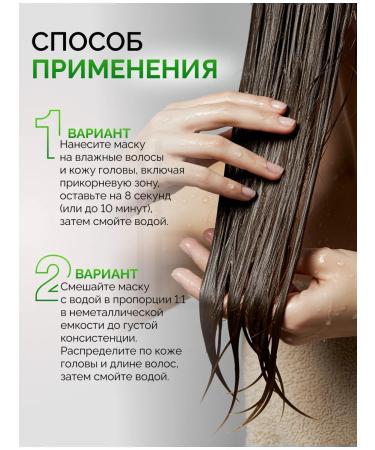 MASIL Korean hair masks 8 Seconds - Buy Online on GoSupps.com