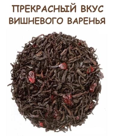 Minglun Tea Co LTD Chinese tea puer with cherry berries - Buy Online on GoSupps.com