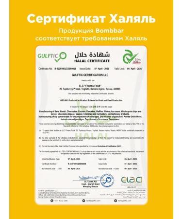 BombBar Protein bars in chocolate without sugar ACCorti 30pcs - Buy Online on GoSupps.com