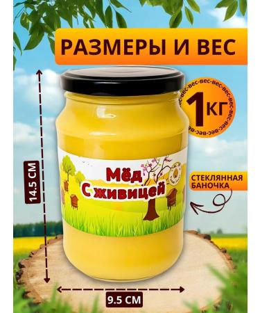 honey feast Natural honey cream with cedar gum Altai 1 kg - Buy Online on GoSupps.com