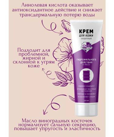 LaMi Hydrophilic protective hand cream 100 ml - Buy Online on GoSupps.com