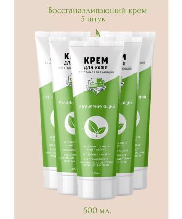 LaMi Regenerating hand cream