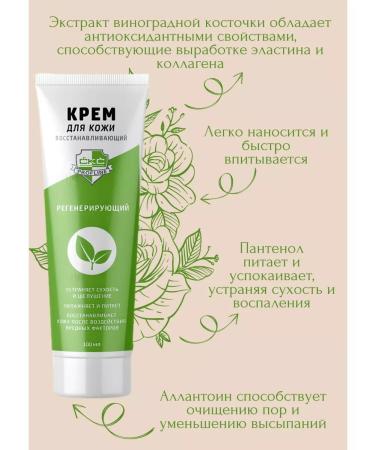 LaMi Regenerating hand cream - Buy Online on GoSupps.com