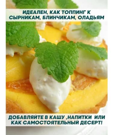 Slim Dream Natural confiture without sugar - Buy Online on GoSupps.com