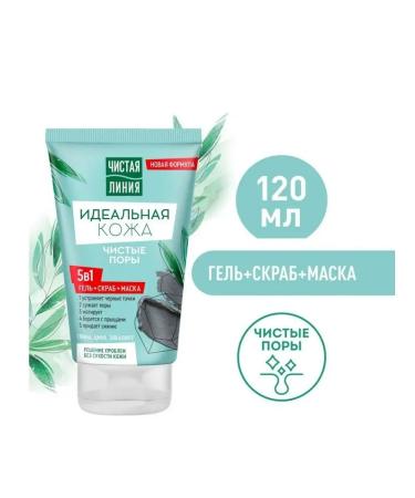 Clean line Cosmetic product 5B1 (gel+scrub+mask) 120 ml