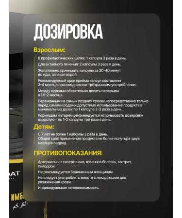 IBADAT Kurkumin. Kurkum is ground. Ginger is ground - Buy Online on GoSupps.com