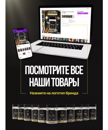 IBADAT Kyst. Caraway. Kyst al Hindi and black caraway - Buy Online on GoSupps.com