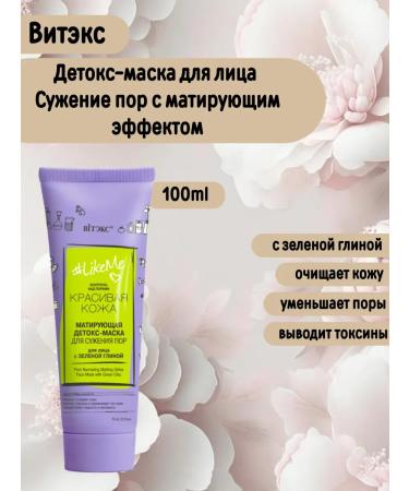 Vitex Facial pore narrowing #likeme