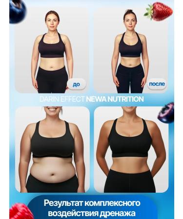 Newa Nutrition Drainage drink for weight loss from edema berry mix - Buy Online on GoSupps.com