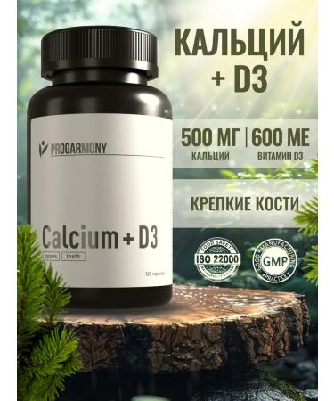 PROHARMONY Calcium D3 to strengthen bones 120 caps