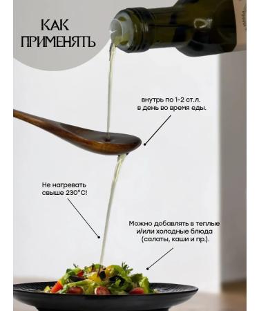 Source of oils Cold squeezing mustard oil raw -damp 250 ml - Buy Online on GoSupps.com