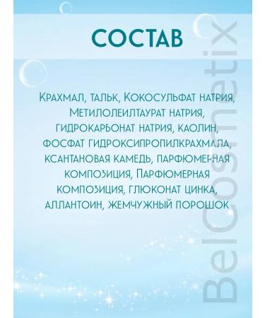 BIELITA Cleaning powder for washing the face with soda Bucking Soda - Buy Online on GoSupps.com