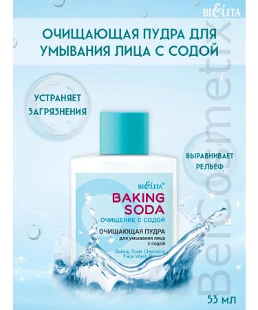 BIELITA Cleaning powder for washing the face with soda Bucking Soda - Buy Online on GoSupps.com