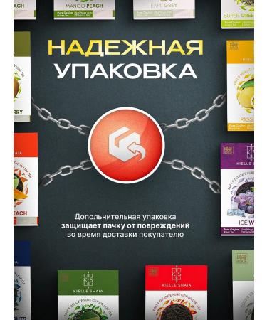 Kielle Shaia Black tea with bergamot Ceylon 250 g - Buy Online on GoSupps.com