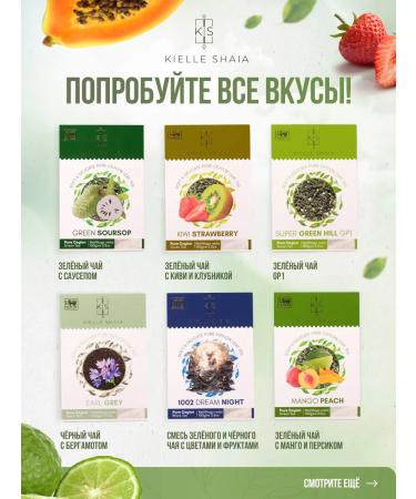 Kielle Shaia Black tea with bergamot Ceylon 250 g - Buy Online on GoSupps.com