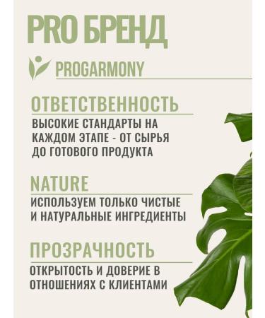 PROHARMONY Amber acid for immunity 60 capsules - Buy Online on GoSupps.com