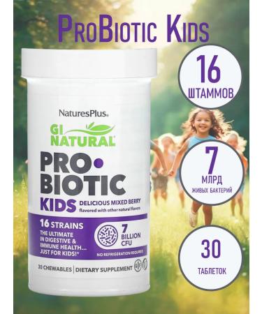 Natures Plus Probiotics for children Probiotic Kids