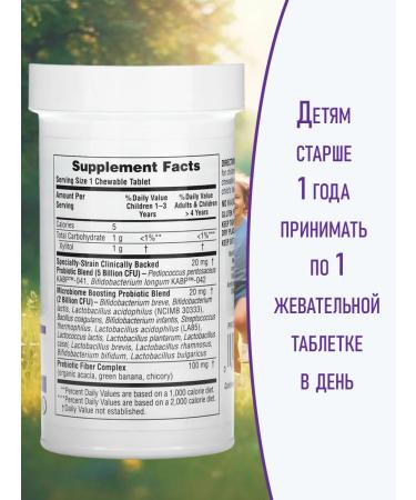 Natures Plus Probiotics for children Probiotic Kids - Buy Online on GoSupps.com